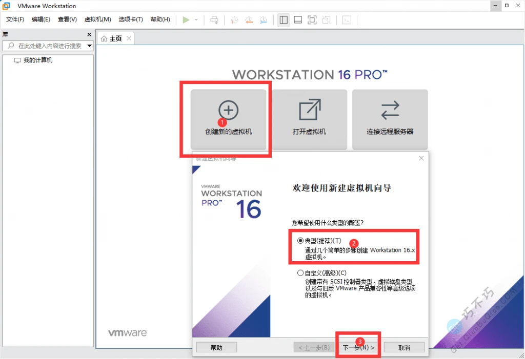 VMware虚拟机使用ISO镜像安装最新版MacOS苹果操作系统教程-第2张-Get巧不巧 VMware虚拟机使用ISO镜像安装最新版MacOS苹果操作系统教程-第2张-Get巧不巧