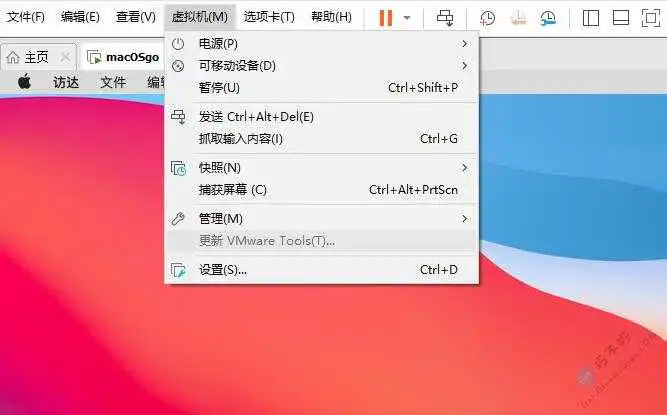 苹果虚拟机MacOS系统的Darwin.iso VMware Tools下载安装-第8张-Get巧不巧