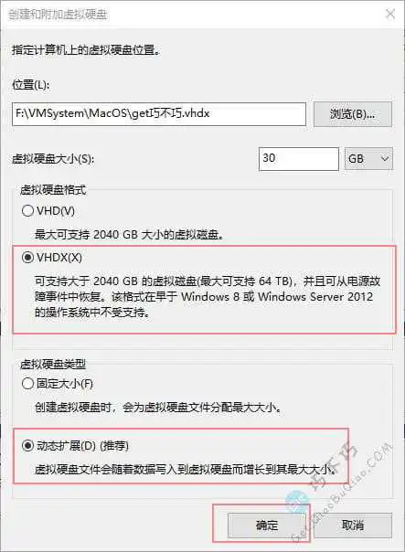 支持苹果Apple MacOS系统ISO、DMG、IMG、ISO镜像写入U盘或VHDX虚拟磁盘引导安装的工具-第8张-Get巧不巧