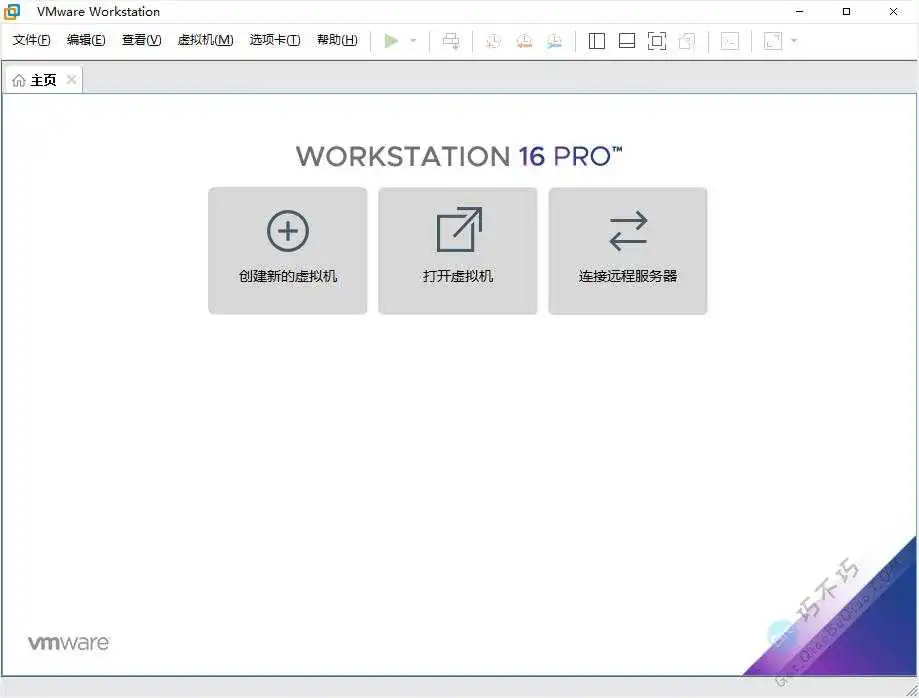 通过官方下载安装最新版VMware Workstation Pro并激活专业版虚拟机软件-第8张-Get巧不巧