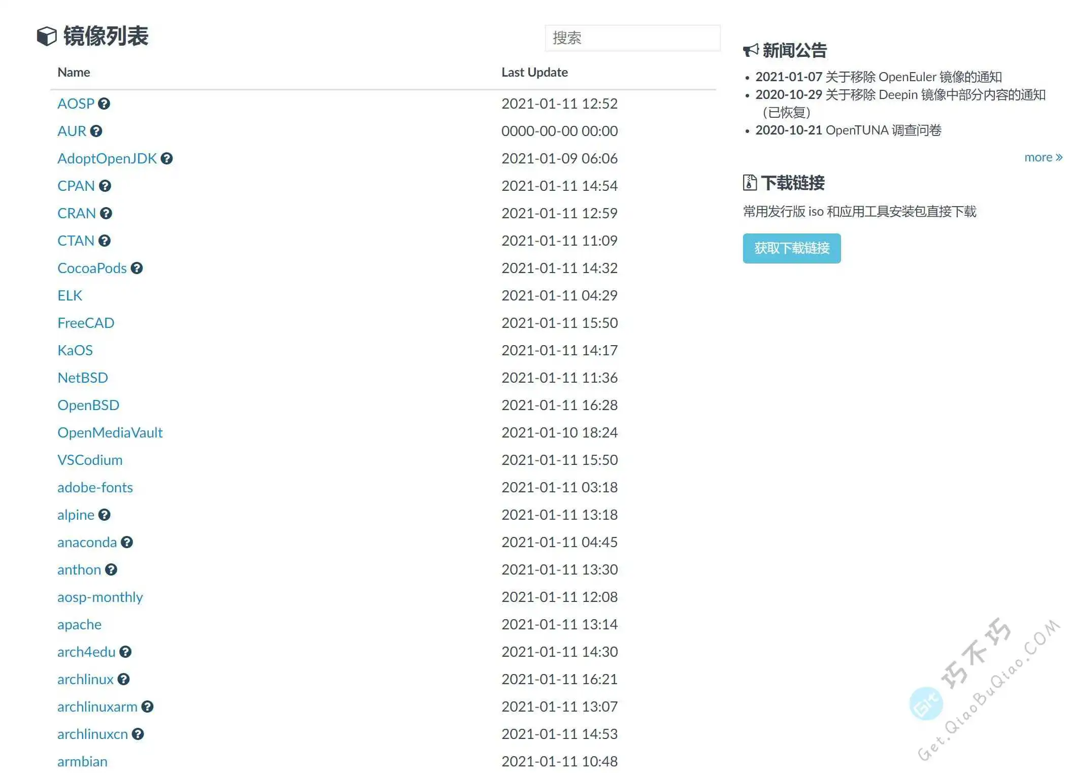 下载最新发行版本Linux、CentOS、Fedora、Ubuntu、Deepin、Debian、Androidx86、优麒麟等系统ISO镜像-第2张-Get巧不巧 下载最新发行版本Linux、CentOS、Fedora、Ubuntu、Deepin、Debian、Androidx86、优麒麟等系统ISO镜像-第2张-Get巧不巧