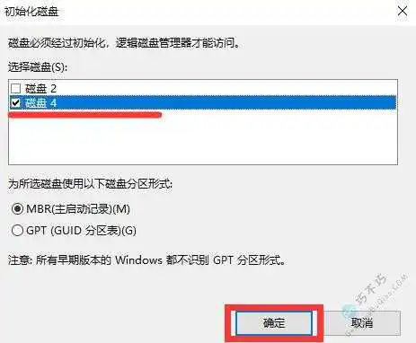支持苹果Apple MacOS系统ISO、DMG、IMG、ISO镜像写入U盘或VHDX虚拟磁盘引导安装的工具-第10张-Get巧不巧