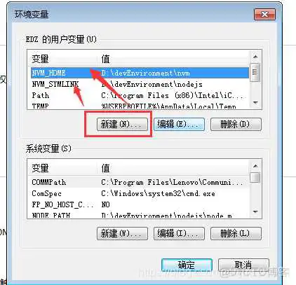 nvm安装的node 安装yarn nvm离线安装node_压缩包_06