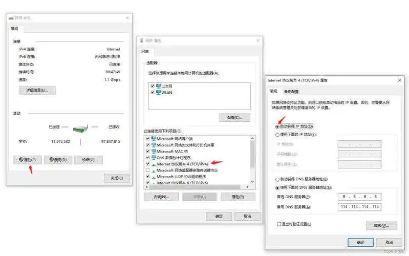 为何CentOS内网连接不通?-图3 为何CentOS内网连接不通?-图3