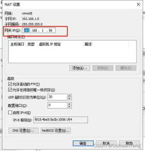 为何CentOS内网连接不通?-图1 为何CentOS内网连接不通?-图1