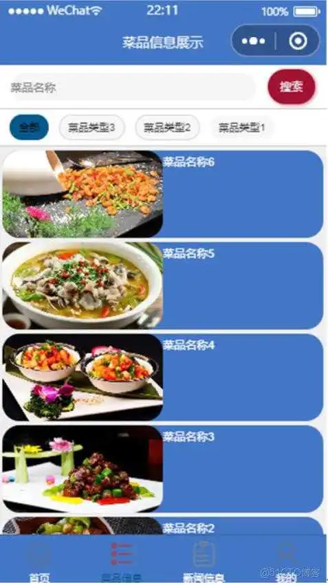 基于微信小程序的餐厅点餐系统设计与实现-计算机毕业设计源码+LW文档_信息管理