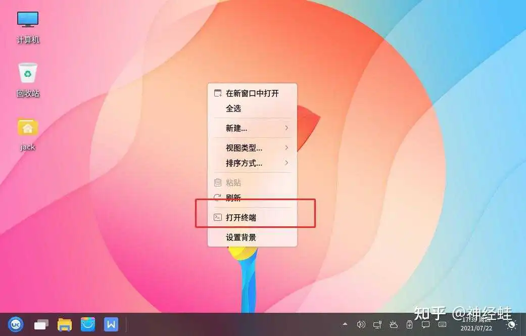 版本更新对手机有影响吗_更新ubuntu版本_版本更新好还是不更新好