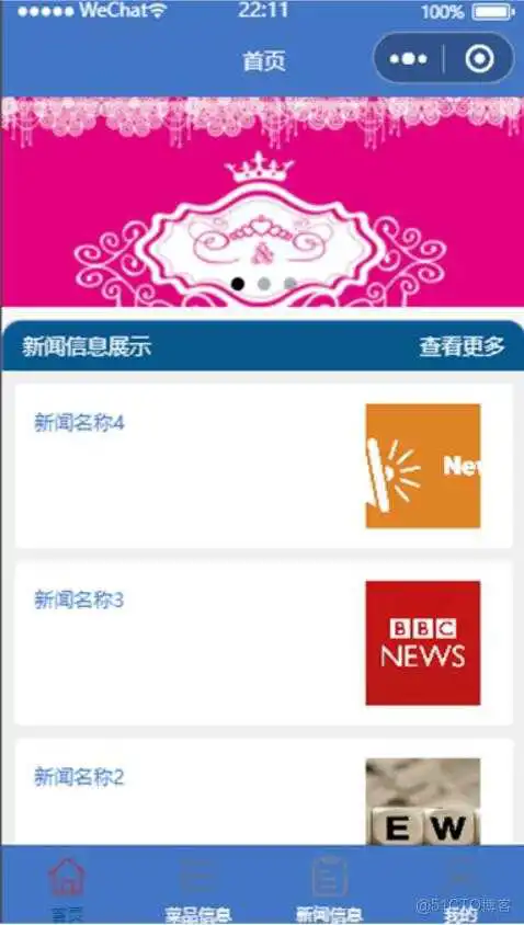 基于微信小程序的餐厅点餐系统设计与实现-计算机毕业设计源码+LW文档_互联网时代_02