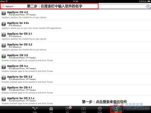 iOS 4.3.1完美越狱 