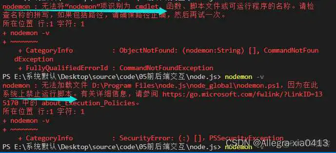 nodemon安装最新版 nodemon安装失败_node.js_03