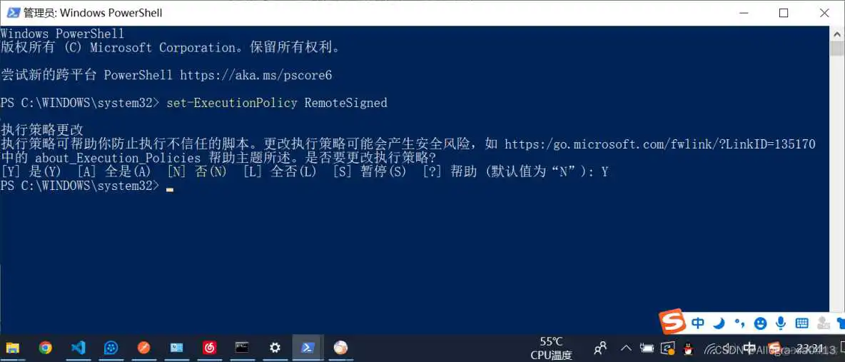 脚本运行错误解决1 nodemon安装最新版 nodemon安装失败_npm_05
