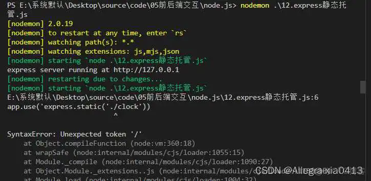nodemon安装最新版 nodemon安装失败_vue.js_08