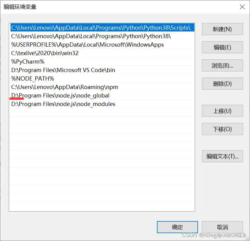 环境变量改变 nodemon安装最新版 nodemon安装失败_nodemon安装最新版_02