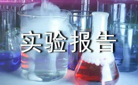 计算机硬件的组装实验报告