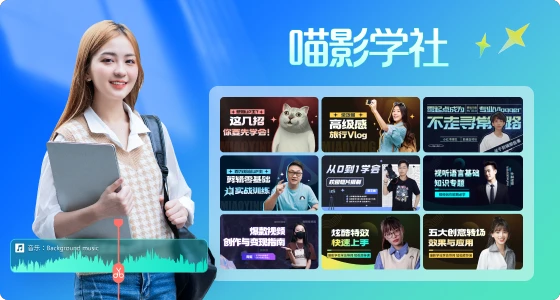 新手选择电脑视频剪辑软件注意事项