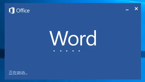 word文章