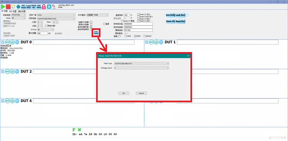 RTS5735量产工具、RM1135量产工具、RTS5772量产工具、RTS5765量产工具确认闪存制程的思路方法_转接板