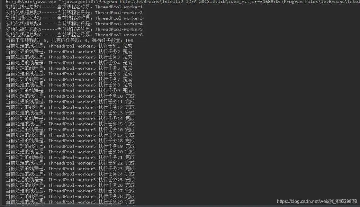 Android 线程池的好处_任务队列_08