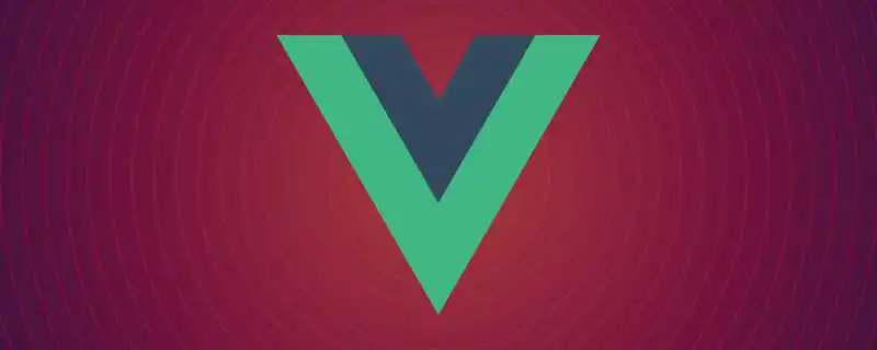 【吐血整理】Vue.js面试题汇总及答案解析（快来收藏）