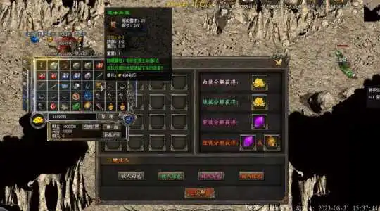  《热血传奇》玩家必读：传奇私服db数据库文件怎么打开全攻略