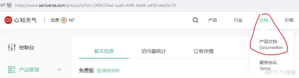 esp32天气时钟TFT esp32天气时钟3.5_esp32天气时钟TFT_04