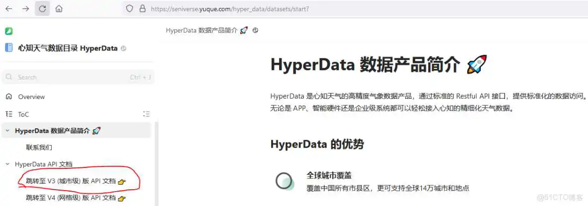 esp32天气时钟TFT esp32天气时钟3.5_嵌入式硬件_05