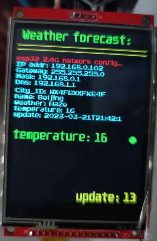 esp32天气时钟TFT esp32天气时钟3.5_json_08