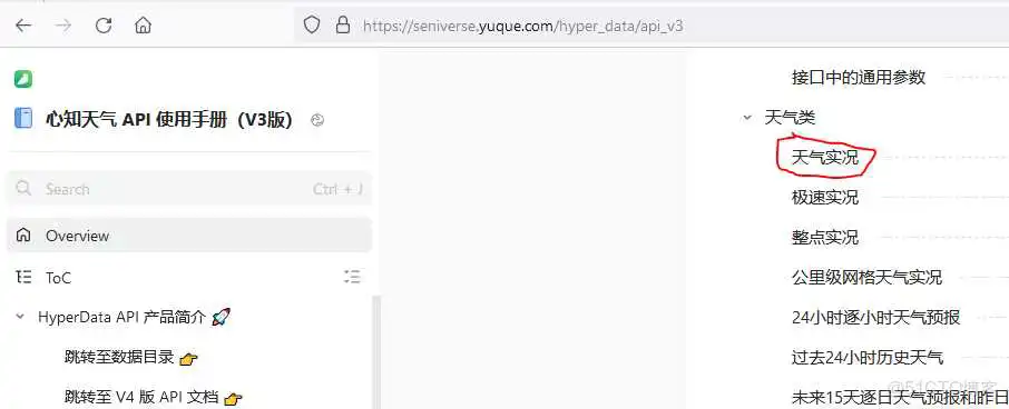 esp32天气时钟TFT esp32天气时钟3.5_esp32天气时钟TFT_06
