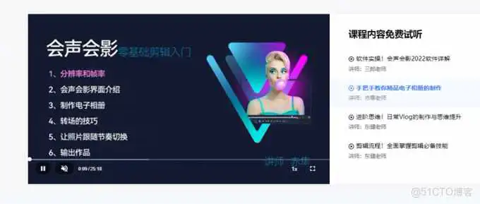 十大电脑视频剪辑软件排行榜，电脑视频剪辑需要什么配置_滤镜_03