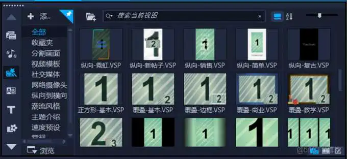 会声会影界面 十大电脑视频剪辑软件排行榜,电脑视频剪辑需要什么配置_视频编辑_02