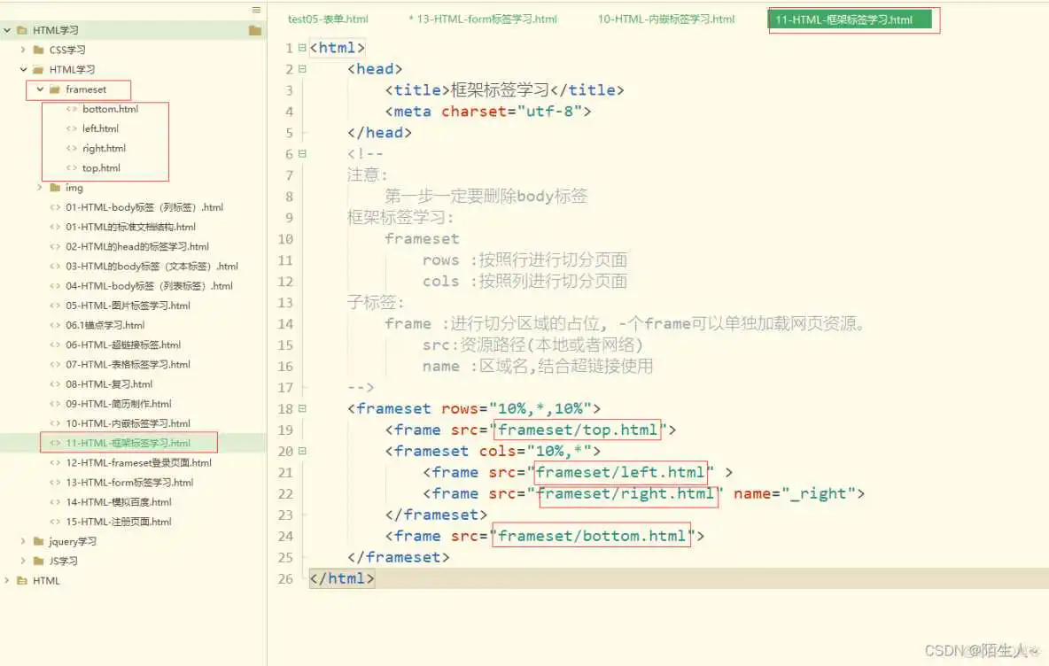 在这里插入图片描述 word文本框在java中识别为段落还是表格_HTML_04