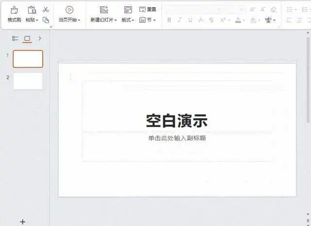 AI生成PPT：百度、GammaAI、手机免费一站式解决方案