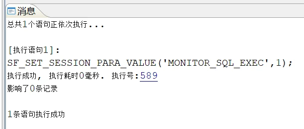 动态修改参数