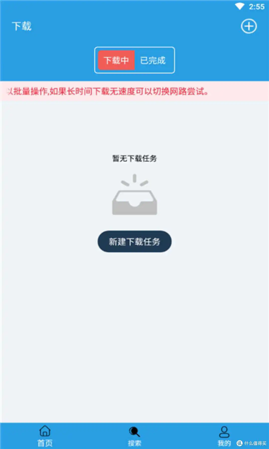 要是能下载就好了！下个我的学生看！这些神器必须可以下，专业磁力下载工具！