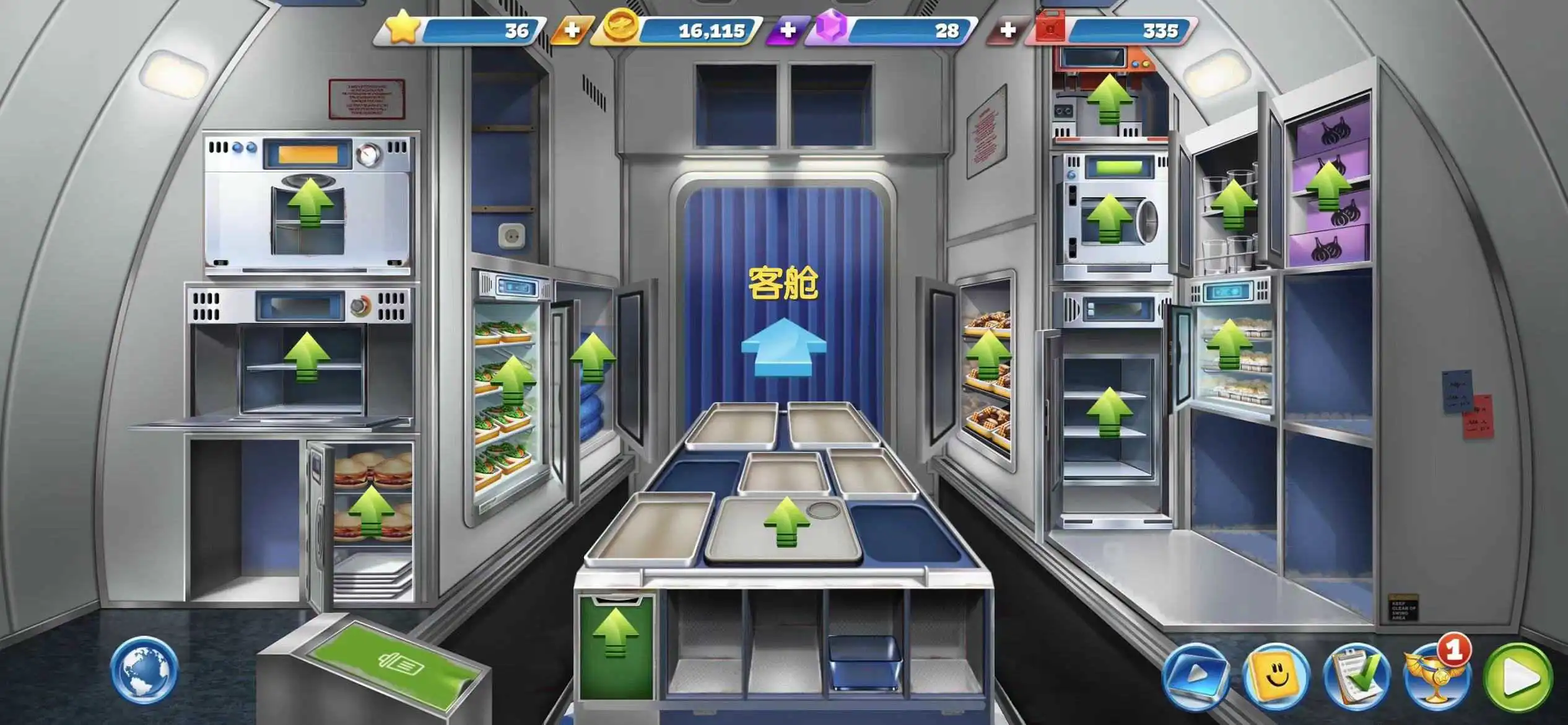 飞机大厨中文版平民玩家发展攻略