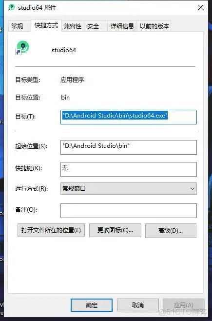 android 如何全部替换名称 安卓文本批量替换_后缀_02