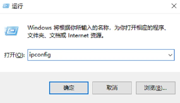 检查IP地址冲突