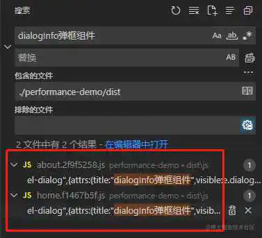 dialogInfo.png