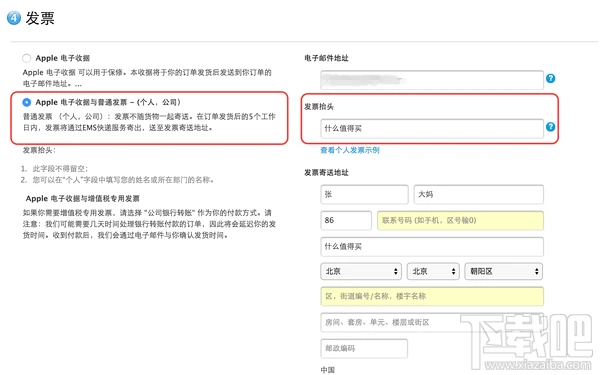苹果官网预定抢购iPhone8/8P和iphoneX攻略大全(国行、港版)