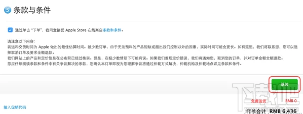 苹果官网预定抢购iPhone8/8P和iphoneX攻略大全(国行、港版)