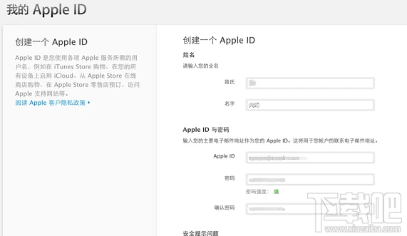 苹果官网预定抢购iPhone8/8P和iphoneX攻略大全(国行、港版)