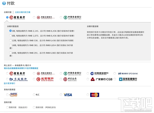 苹果官网预定抢购iPhone8/8P和iphoneX攻略大全(国行、港版)