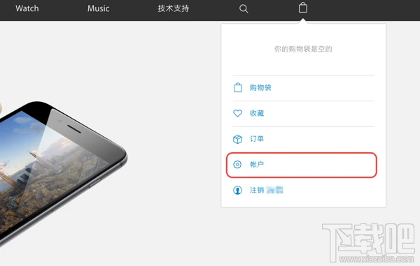 苹果官网预定抢购iPhone8/8P和iphoneX攻略大全(国行、港版)
