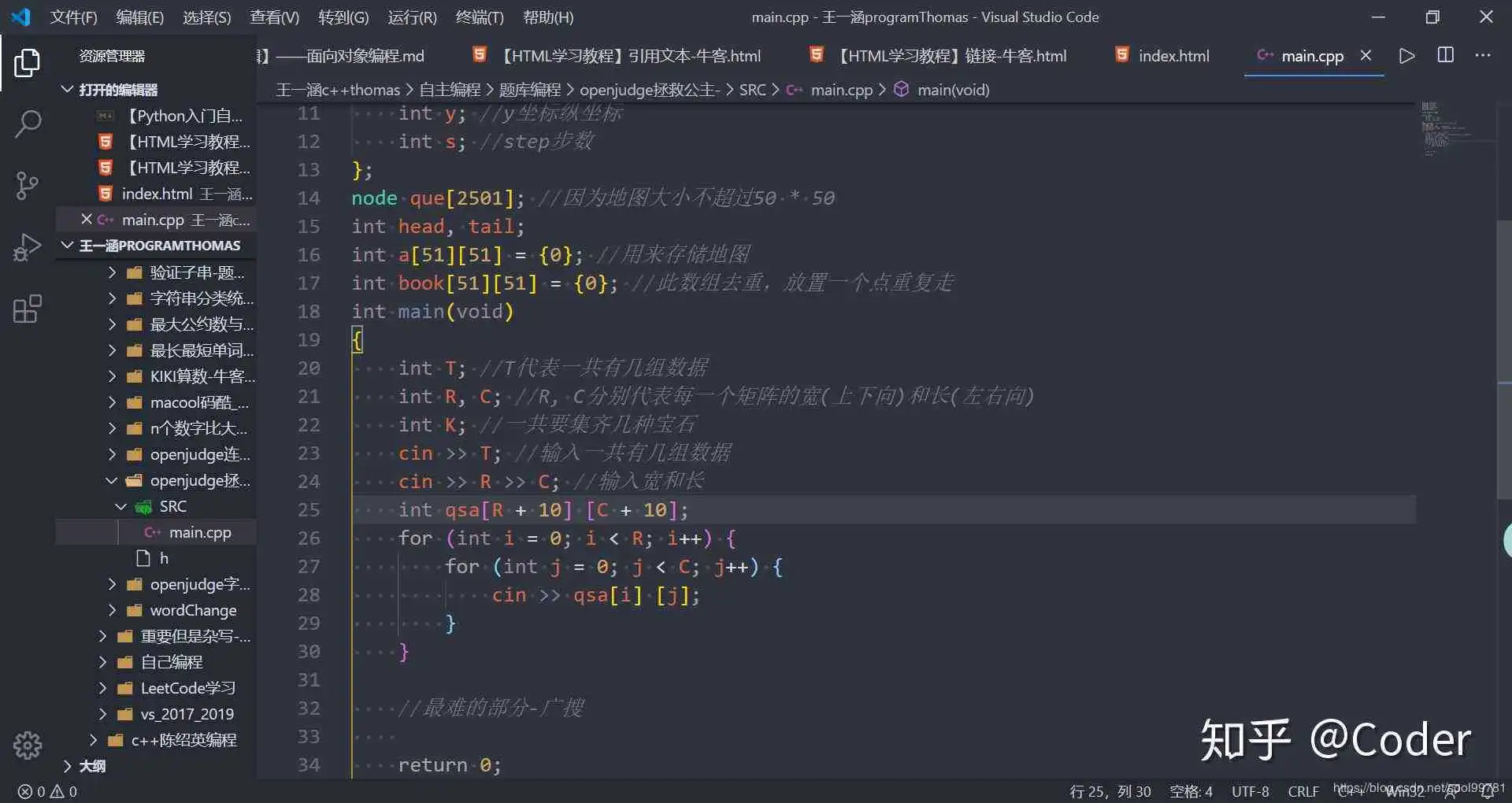 知乎热议：哪些编程工具代码使用起来更便捷好用？软件推荐大盘点