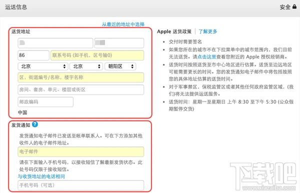 苹果官网预定抢购iPhone8/8P和iphoneX攻略大全(国行、港版)