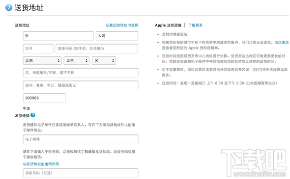 苹果官网预定抢购iPhone8/8P和iphoneX攻略大全(国行、港版)