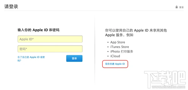 苹果官网预定抢购iPhone8/8P和iphoneX攻略大全(国行、港版)