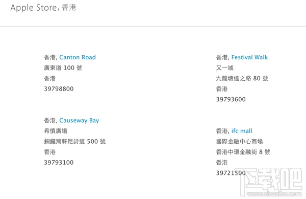 苹果官网预定抢购iPhone8/8P和iphoneX攻略大全(国行、港版)