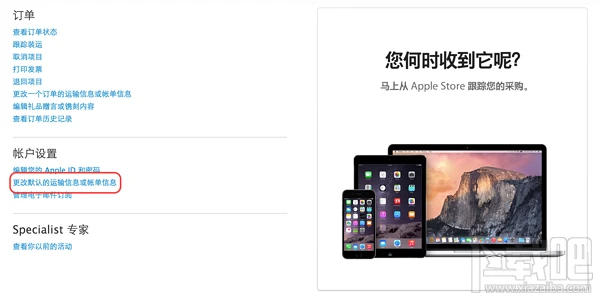苹果官网预定抢购iPhone8/8P和iphoneX攻略大全(国行、港版)