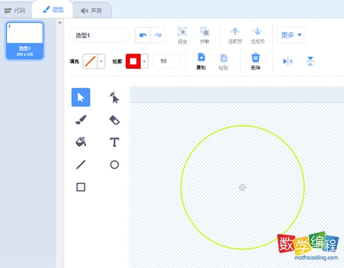 scratch画钟盘